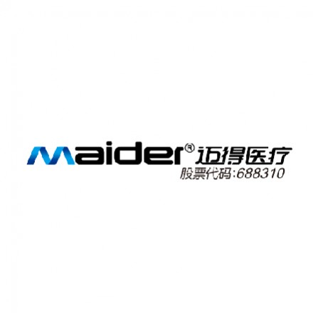 邁得醫(yī)療工業(yè)設備股份有限公司